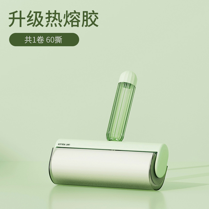 粘毛器大号替换卷纸可撕式滚刷家用床上除毛滚衣服黏毛粘毛器滚筒|undefined