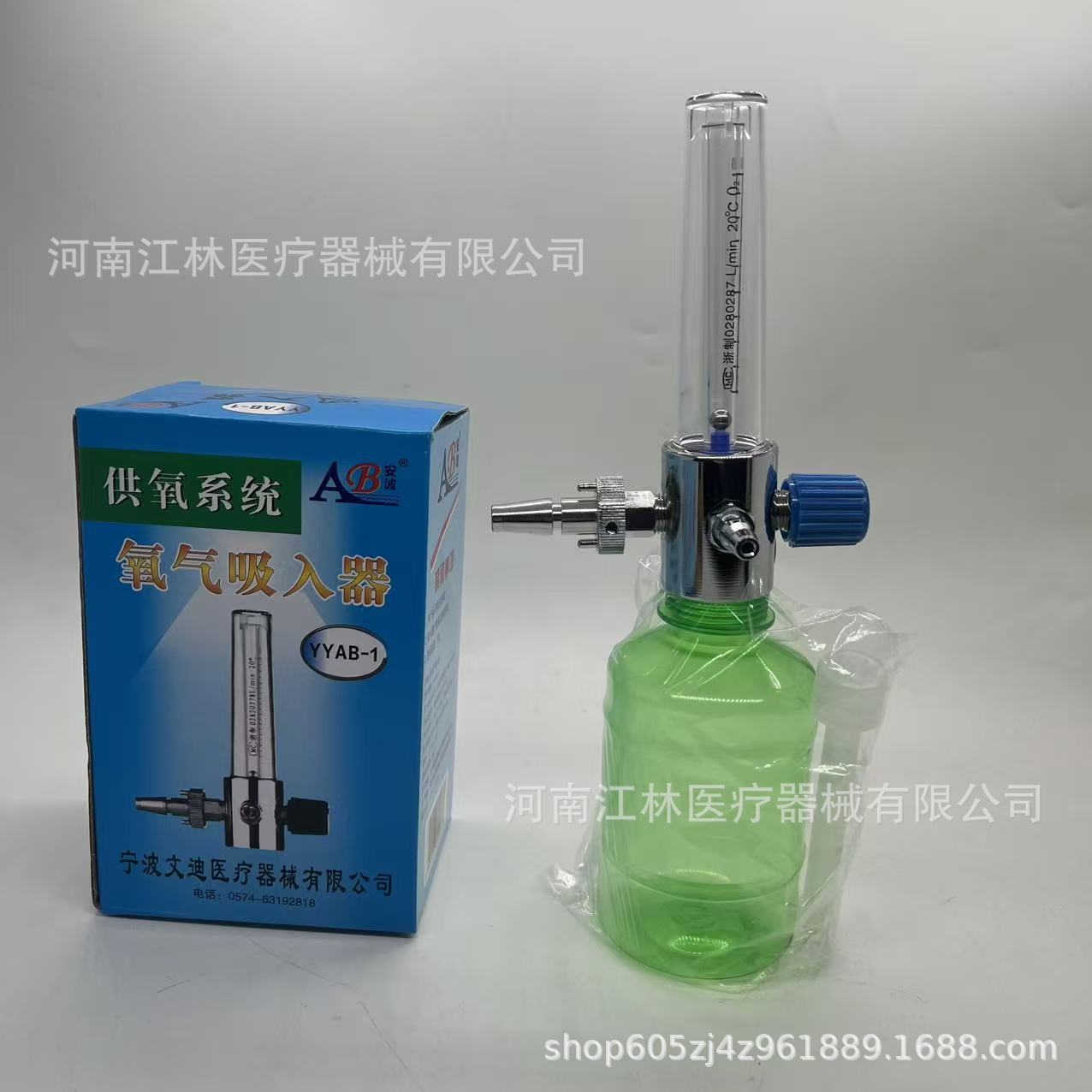 文迪供氧系统YYAB-1集中供养表氧气流量表氧气吸入器