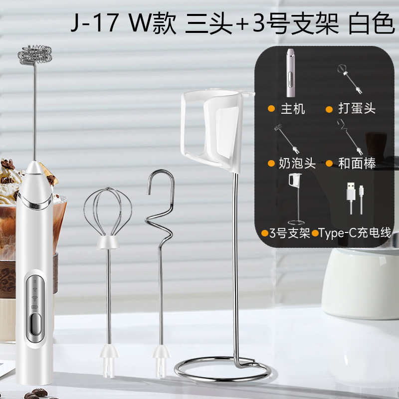 J-17 화이트 3헤드 + 3호 브라켓 (7월 신제품)