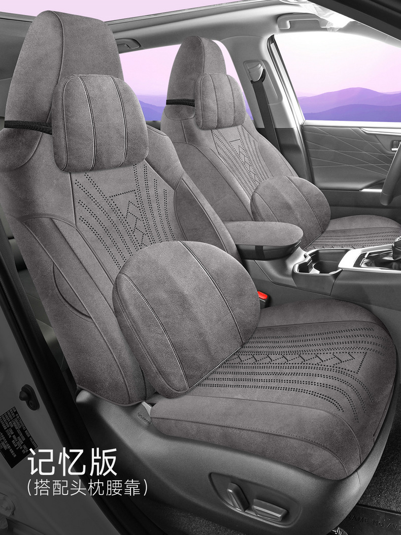 26 Models of Toyota Wildlander-Specific Full-Cover Suede Car Seat Covers, Universal for All Seasons, Rams Seat Cover Modification
