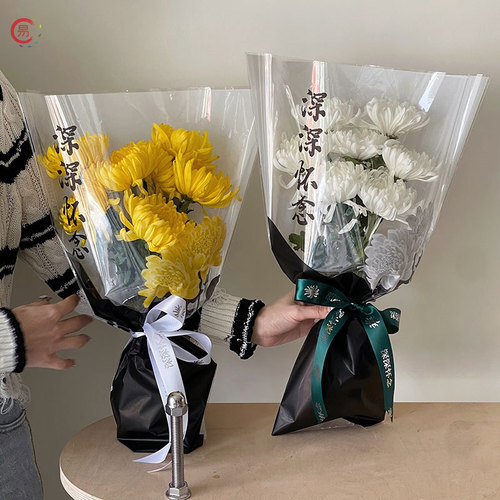 Deeply Miss Many Branches Bag Clearing Tomb Waterproof Chrysanthemum Bouquet Transparent Flower Bag Grave Visit Fresh Flowers Flower Arrangement Bag