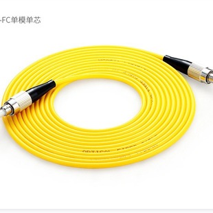Shengwei Fiber Jumper FC-FC Fiber Pigtail Single Mode Single Core Home Indoor Engineering Fiber Line Telecom Grade 15m