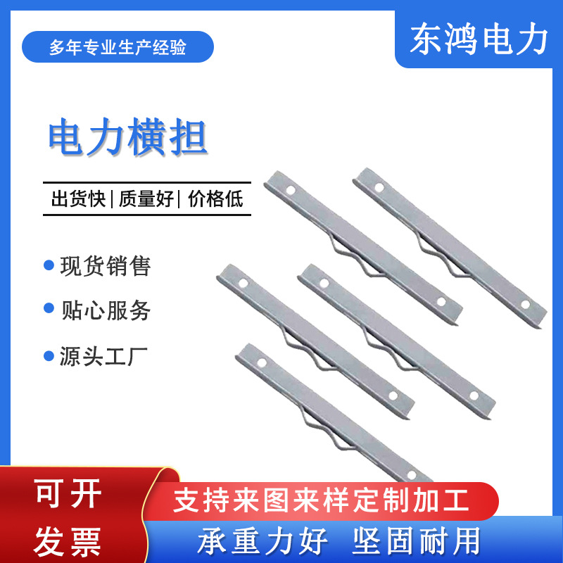 横担支架带孔角铁热镀锌角钢冲孔角钢万能角铁多孔角铁冲孔角铁