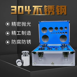 电子秤;称重传感器;台秤