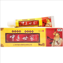 序诚中医世家草本乳膏抑菌软膏
