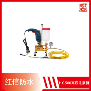 �߉����{�C-�S��ֱ�N-���Iֹˮʩ��-�t��HX-500