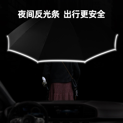 Special Large 125cm Automatic Reversible Rain Umbrella Sunshade/Solar Umbrella Foldable Advertising Umbrella Custom Logo