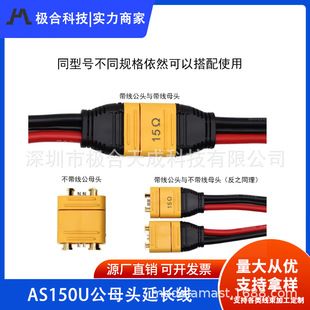 ���~˹AS150Uȫ�·��������̖ᘷ�ˮȦ���^AMASS�z�辀AWG���o��