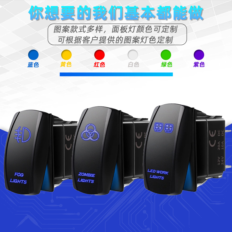 5 pies 12-24V interruptor de balancín RV interruptor de modificación del coche 5PIN interruptor de tipo barco con luz ON-OFF