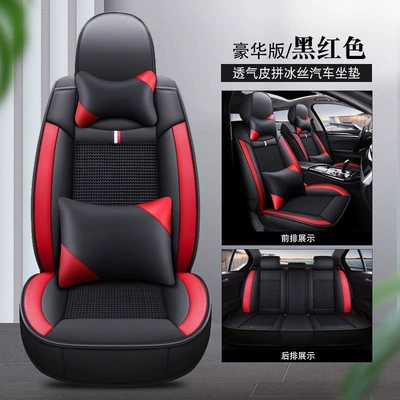 Elantra, Langdong, Mistra, Lingdong, Seat cushion, seat cover - crown-series-breathable-and-heat-resistant-deluxe-edition-black-and-red-elantra