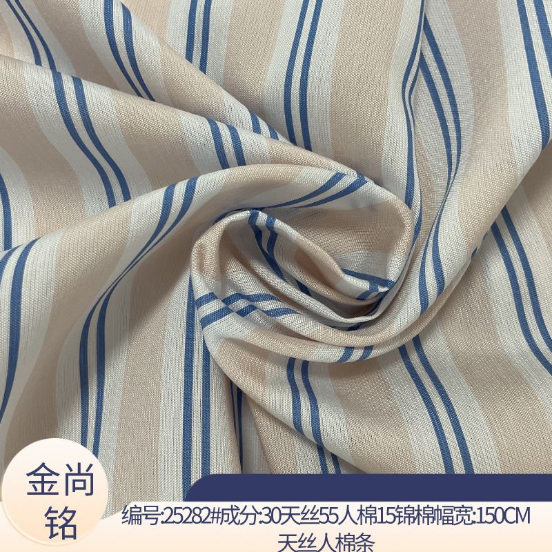 春夏款休闲清爽百搭气质衬衫连衣裙面料 天丝人棉色织条纹面料