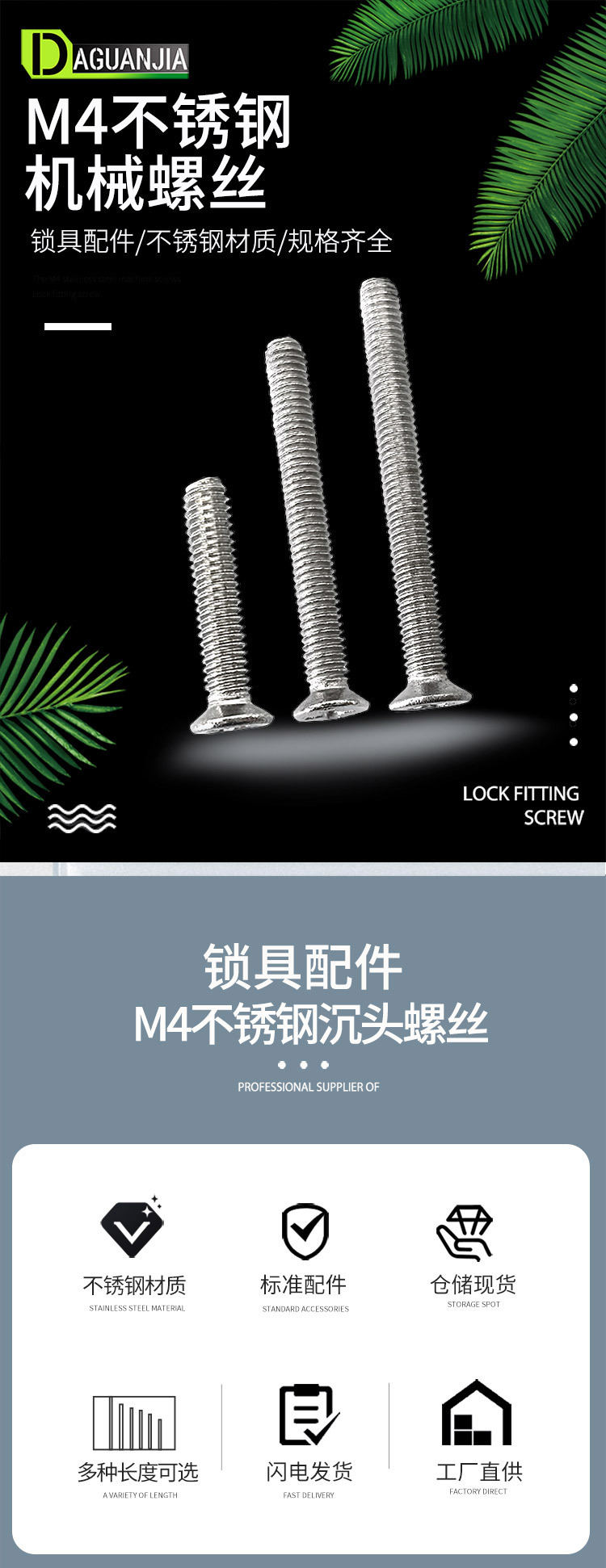 M4钢沉机详情页750_01.jpg