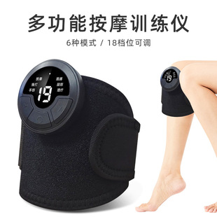 Multifunctional Vibration Arm Wrist Massage Muscle Training Calf and Thigh Massager Electric Knee Massager