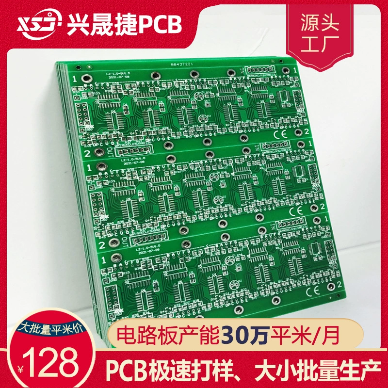 Xingshengjie производитель печатных плат, прямые продажи, двухсторонняя плата, партия ускоренных многослойных печатных плат, копировальная плата