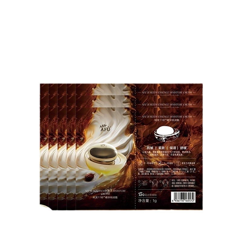 阿芙十一種精華特潤霜ミイラ撫紋精華精油クリームクリームは1g/5枚のサンプルを潤す|undefined