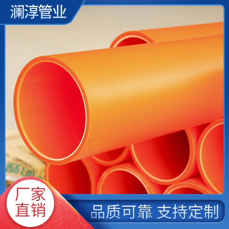 工厂供应全新原料mpp电力管160 MPP电力电缆管 电缆保护管