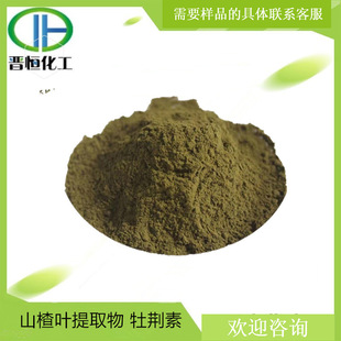 ɽ��~��ȡ��2%ĵ�G�� ˮ����ԭ�Ϸ�ĩ 1KG��ӆ �F؛����