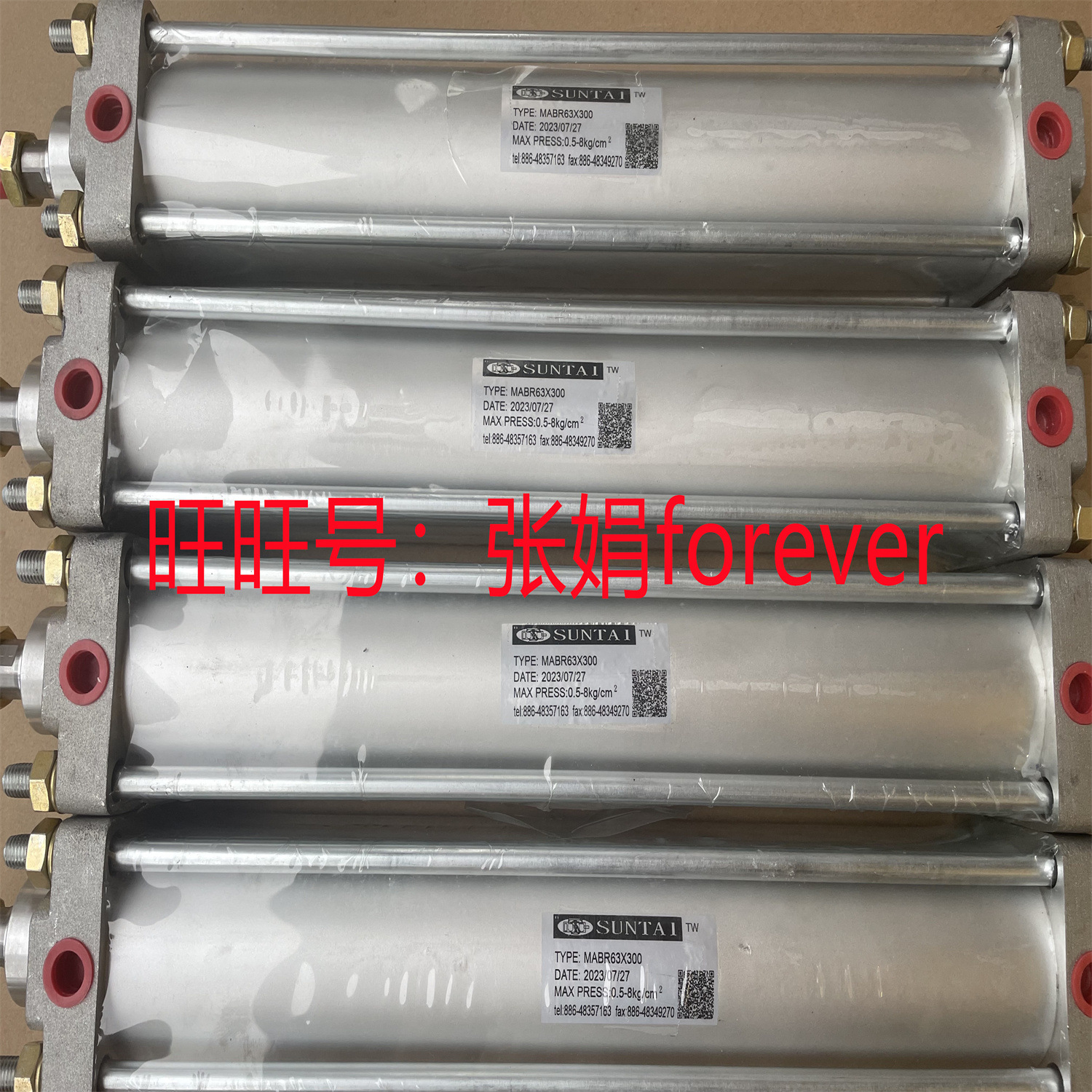 《原厂授权》 台湾全原装 SUNTAI 润泰气缸 MABR-63X300C內裝磁石