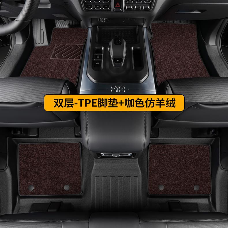 TPE Car Floor Mats for BAIC BJ212 Interior Decoration