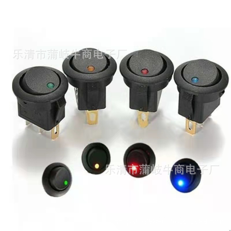 直销船型开关KCD2上圆下方带猫眼灯翘板开关12V 24V汽车改装开关