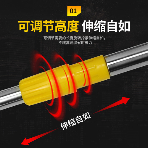 Stainless steel extension rod thickening roller brush telescopic rod aluminum alloy joint latex paint paint wall brushing tool