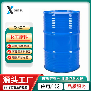 ʮһ�� ��ʮһ�� ʮһ̼�� ����ʮһ̼��N 1120-21-4