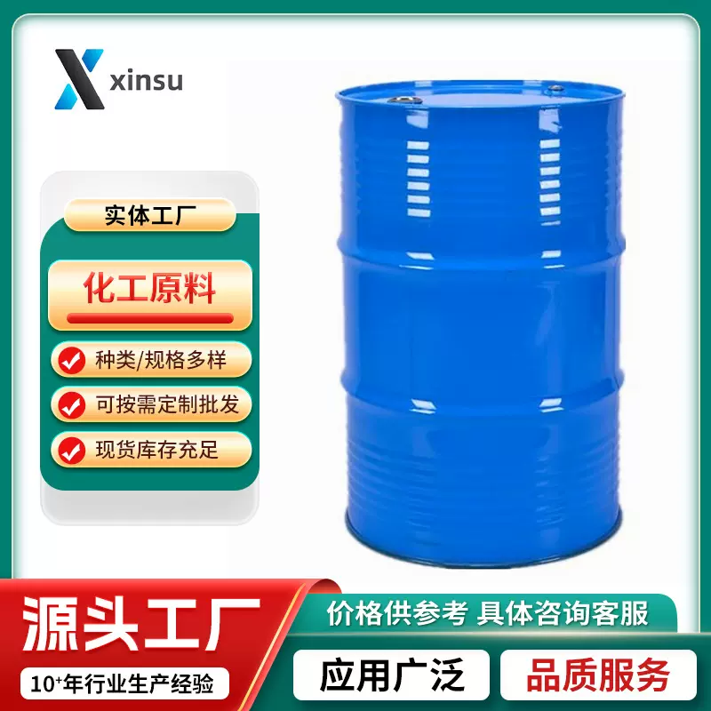 2,4,5-三甲氧基苯甲酸 苦杏仁酸 细辛酸 490-64-2