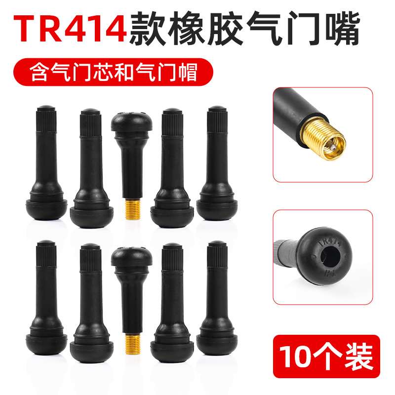 Motocicleta eléctrica Válvula de goma Neumático de coche Neumático de vacío Neumático Válvula de válvula TR413 414