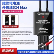 �S���� �_�C���Դ���O����׿�A��VIVOС������OPPO�֙C S24 Max