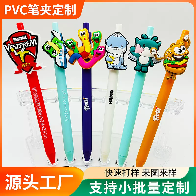 卡通pvc软胶笔夹定制创意设计卡通动漫小动物造型装饰摆件笔夹