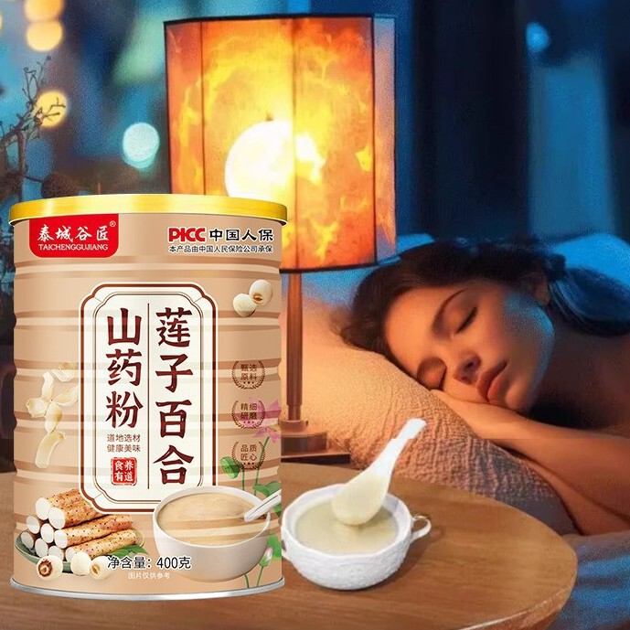 Lotus Seed, Lily, and Yam Powder, Whole Grain Nutritional Meal Replacement Powder, Healthy Food, Original Flavor, Instant Breakfast Porridge, Yam Paste