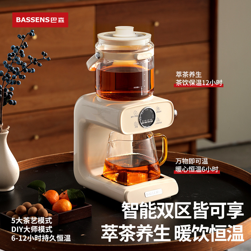 Bassen チタンティーメーカースプレースチーム抽出茶飲料紅茶多機能ホームオフィス健康ポットティーアートマシン|undefined