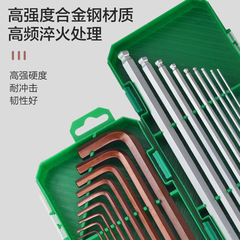 [Factory] Hexagonal wrench set matte S2 metric L-shaped ball head hexagonal plum blossom extended hexagonal wrench