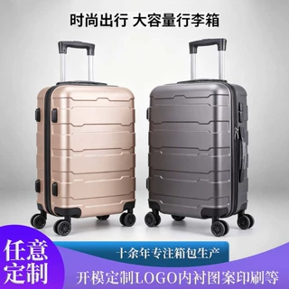 厂家ABS万向轮拉杆箱20/24/28寸三件套外贸制定登机行李箱luggage
