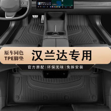 专用广汽丰田汉兰达二三四代09-23款双擎5/7座两/四驱tpe汽车脚垫