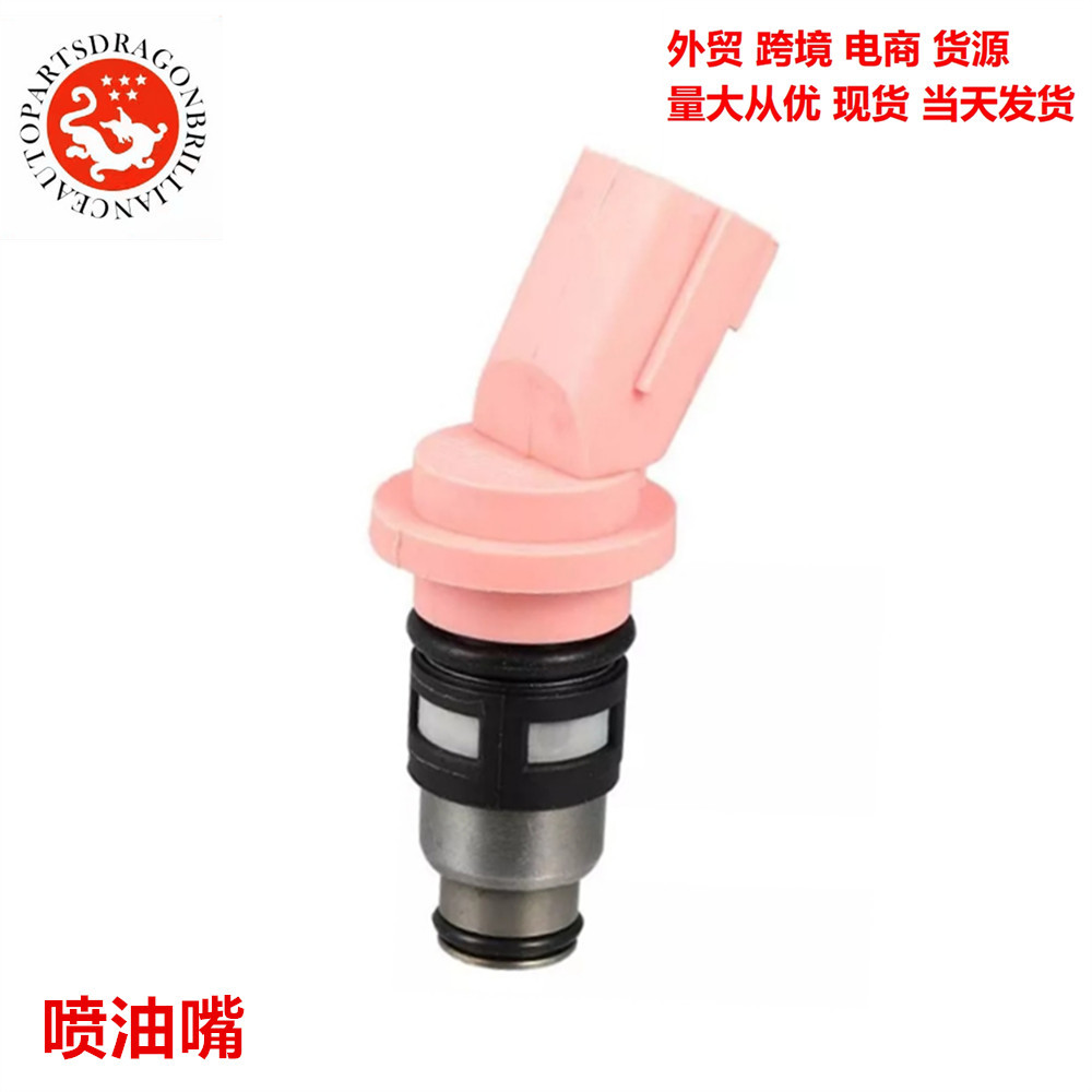 Inventario Guangzhou Longyao varios modelos de boquilla de inyección 16600 - 73C00 16600 - 41B00 A46 - H02