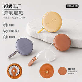 跨境定制PU皮软尺方形圆形三围皮卷尺自动收缩广告礼品卷尺礼品