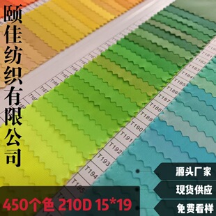 �F؛210Dţ�򲼜�]PU�T�ӎ�������ﲼ���ڴ���Ļ��߅�lُ���