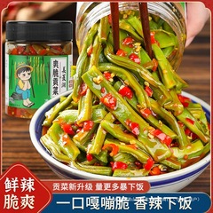 湖南の特産の香辛料と野菜の下で料理をします。