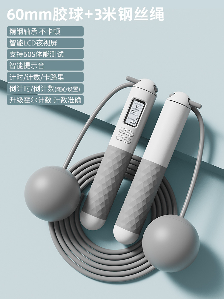 회색 [와이어 로프 60MM 고무 공 이중 목적]]