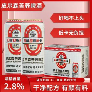 �^�� Ƥ��ɭ���wơ��΢�����һ����500mlơ�� ���侫�ơ��