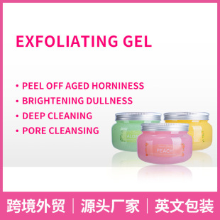 Cross-border Smart Diary Exfoliating Gel 300g Aloe Vera Lemon Exfoliating Peel Wholesale