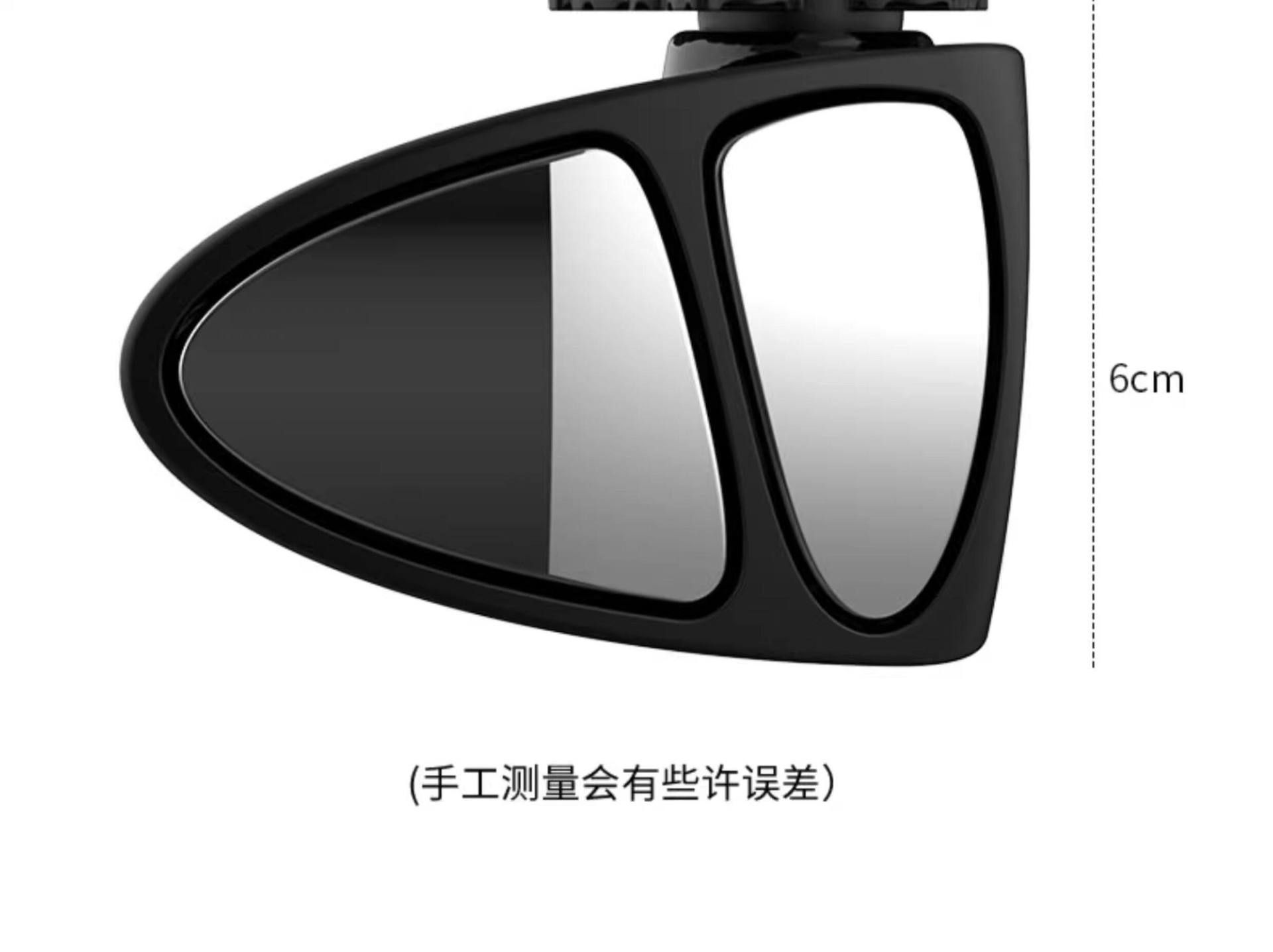 Car Front and Rear Wheel Blind Spot Mirror 360 Degree Auxiliary Mirror