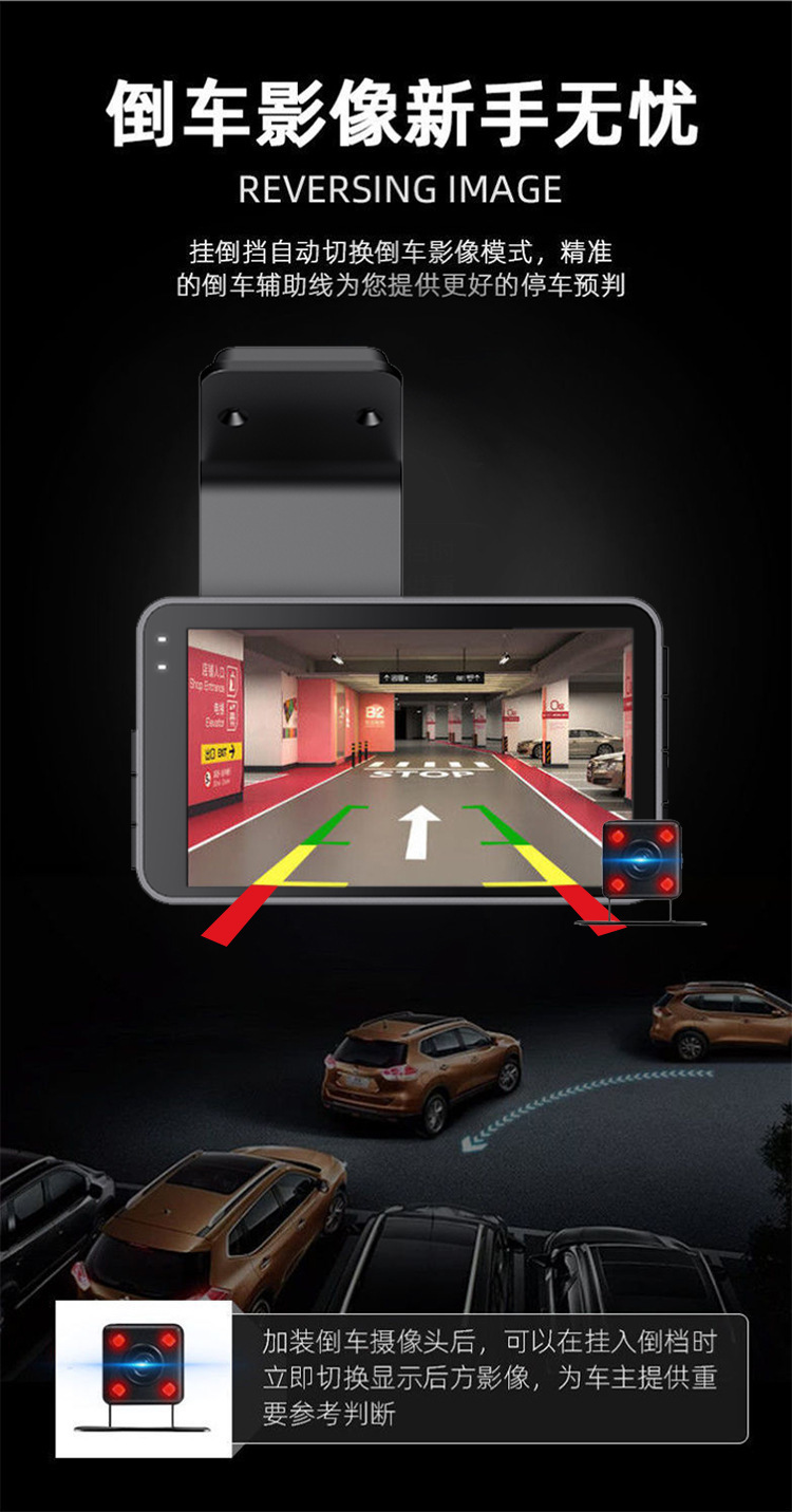 3-inch 1080P dashcam with WIFI mobile phone connectivity, hidden car recorder with front and rear dual recording and reverse camera