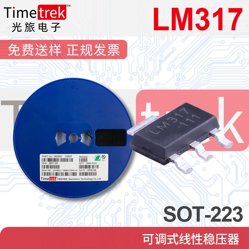 Новый оригинальный LM317DCYRG3 LM317DCYR шелкография L3 TO223 Стабильная трубка LM317DCY