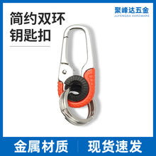 钥匙扣男士锌合金金属简约黑色批发logo设计激光雕刻汽车钥匙圈