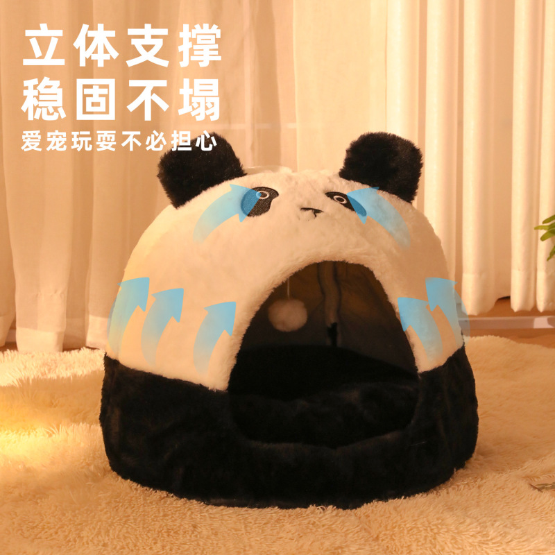 猫窝四季通用布偶狸花全封闭冬季保温毛绒幼猫垫宠物用品猫咪别墅|undefined