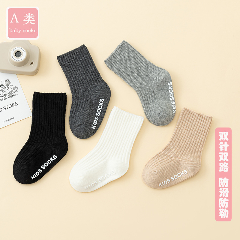 Baby spring autumn winter cotton socks newborn baby non-slip floor socks solid color double needle tube socks wholesale Baby spring autumn winter cotton socks newborn baby non-slip floor socks solid color double needle tube socks wholesale
