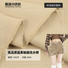 全棉斜纹纱卡 108*56超柔洗水棉  280g梭织工装裤休闲裤布料 现货