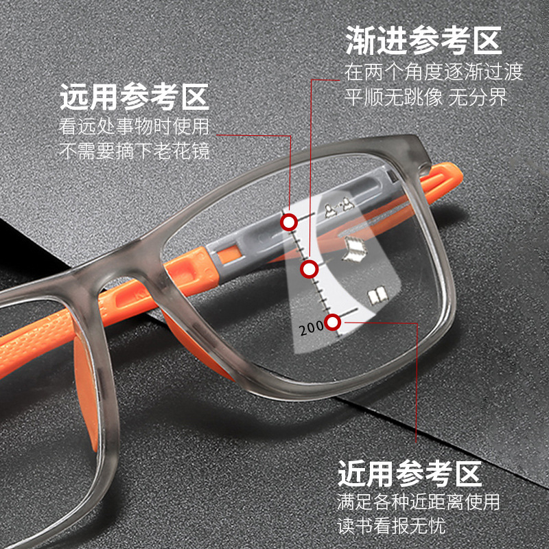 Gafas ultraligeras de alta calidad para ancianos, gafas de cambio de color, gafas de alta definición anti-luz azul, gafas de luz multifocal progresivas